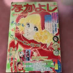 2026年最新】いがらしゆみこ絵本の人気アイテム - メルカリ