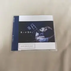 2026年最新】blue mash cdの人気アイテム - メルカリ