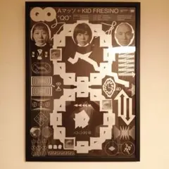 2026年最新】kid fresino aマッソの人気アイテム - メルカリ