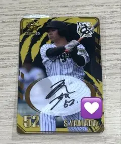 2026年最新】山田脩也 カードの人気アイテム - メルカリ