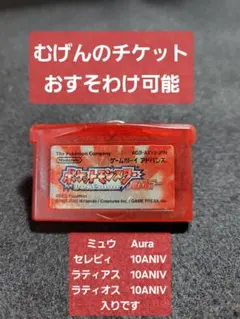 2026年最新】むげんのチケット 海外の人気アイテム - メルカリ