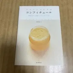 2026年最新】リリエンベルグ 本の人気アイテム - メルカリ