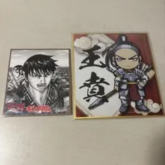 2026年最新】キングダム複製色紙の人気アイテム - メルカリ