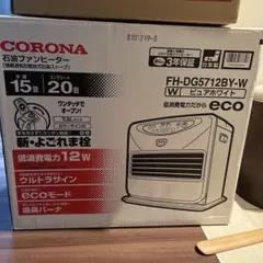 2026年最新】コロナ ファンヒーター 5722の人気アイテム - メルカリ