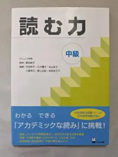 2026年最新】帝京大学 教科書の人気アイテム - メルカリ