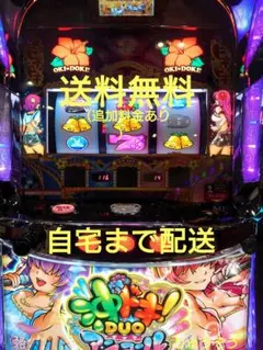 2026年最新】沖ドキduoの人気アイテム - メルカリ