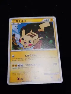 2026年最新】ポケモン大好きクラブ ピカチュウの人気アイテム - メルカリ