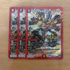 2026年最新】覇王る侵略 ドレッドゾーンの人気アイテム - メルカリ