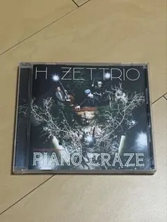 2026年最新】crazeの人気アイテム - メルカリ