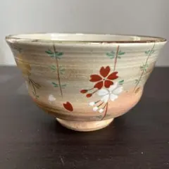 2026年最新】渓峰 茶碗の人気アイテム - メルカリ