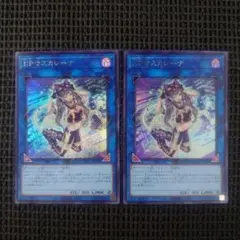 2026年最新】ipマスカレーナの人気アイテム - メルカリ