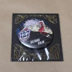 2026年最新】五条悟 バースデー 2020の人気アイテム - メルカリ