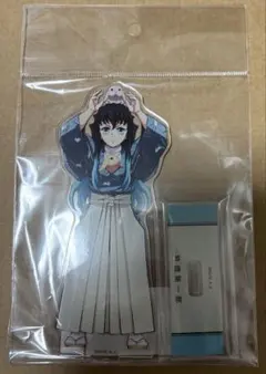 2026年最新】無一郎 アクリルスタンド 東武の人気アイテム - メルカリ