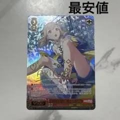 2026年最新】そして知る『伝説』 小豆沢こはね SSPの人気アイテム