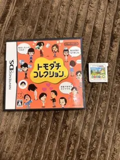 2026年最新】ds トモコレの人気アイテム - メルカリ