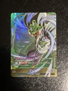 2026年最新】ピッコロ パラレルの人気アイテム - メルカリ