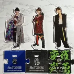 2026年最新】森本慎太郎 アクスタ サマパラの人気アイテム - メルカリ