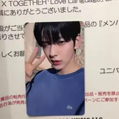 2026年最新】line music 当選 txtの人気アイテム - メルカリ