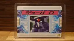 2026年最新】ロックマンエグゼ デューオの人気アイテム - メルカリ