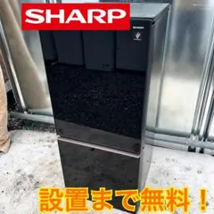 2026年最新】sharp 冷蔵庫 レッドの人気アイテム - メルカリ