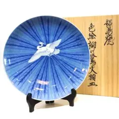 2026年最新】市川龍仙の人気アイテム - メルカリ