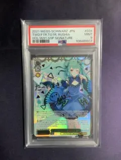 2026年最新】潤羽るしあ sspの人気アイテム - メルカリ