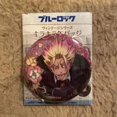 2026年最新】士道龍聖 缶バッジ 玉座の人気アイテム - メルカリ