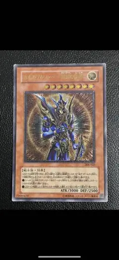 2026年最新】カオスソルジャー レリーフ 美品の人気アイテム - メルカリ