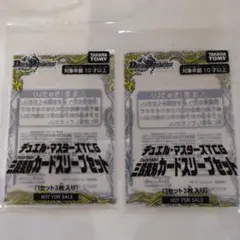 2026年最新】三段変形の人気アイテム - メルカリ