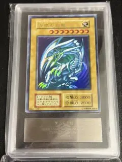 2026年最新】青眼の白龍 ars 初期の人気アイテム - メルカリ