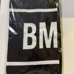 2026年最新】BMSG タオルの人気アイテム - メルカリ