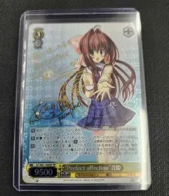 2026年最新】音姫 サインの人気アイテム - メルカリ