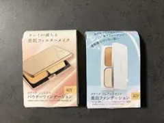 2026年最新】メナード サンプルの人気アイテム - メルカリ