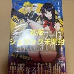 2026年最新】ネクロマンサーの人気アイテム - メルカリ