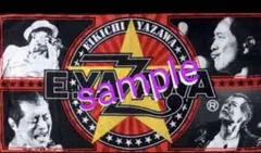 2026年最新】矢沢ビーチタオルの人気アイテム - メルカリ