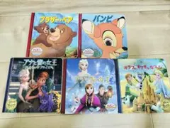2026年最新】ディズニーおはなしだいすきの人気アイテム - メルカリ