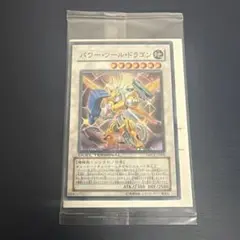 2026年最新】デュエルターミナル 未開封の人気アイテム - メルカリ