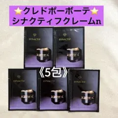 2026年最新】クレ・ド・ポー ボーテ シナクティフ サンプルの人気