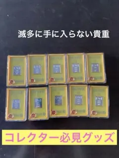 2026年最新】Tuc 景品の人気アイテム - メルカリ