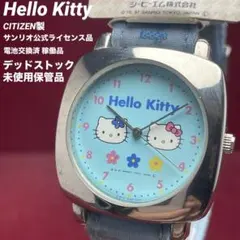 2026年最新】シチズン citizen ハローキティの人気アイテム - メルカリ