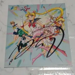 2026年最新】セーラームーン サイン色紙の人気アイテム - メルカリ