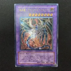 2026年最新】遊戯王 サイバーダーク レリーフの人気アイテム - メルカリ