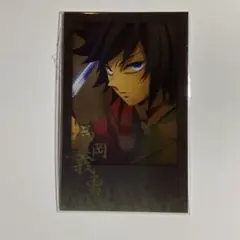 2026年最新】チェキ風ブロマイド 義勇の人気アイテム - メルカリ