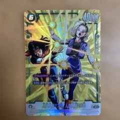 2026年最新】人造人間18号SRパラレルの人気アイテム - メルカリ