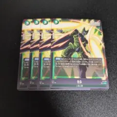 2026年最新】フュージョンワールド セル プロモの人気アイテム - メルカリ