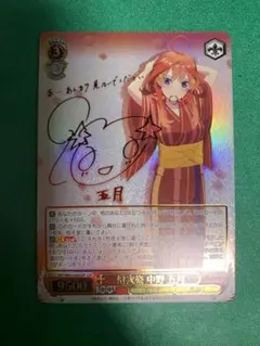 2026年最新】中野五月sspの人気アイテム - メルカリ