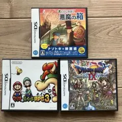 2026年最新】マリオ&ルイージ rpg3の人気アイテム - メルカリ