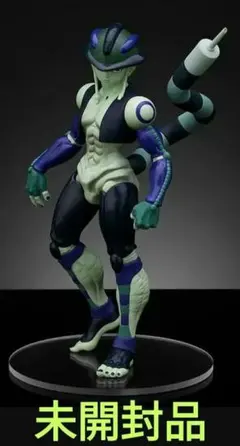 2026年最新】POP UP PARADE メルエムの人気アイテム - メルカリ