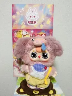 2026年最新】baby three 400%の人気アイテム - メルカリ