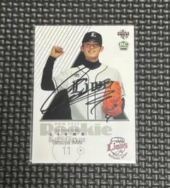 2026年最新】今井達也 直筆サインの人気アイテム - メルカリ